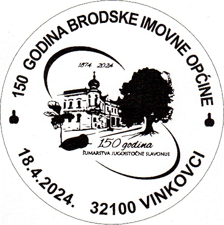 150 GODINA BRODSKE IMOVNE OPĆINE