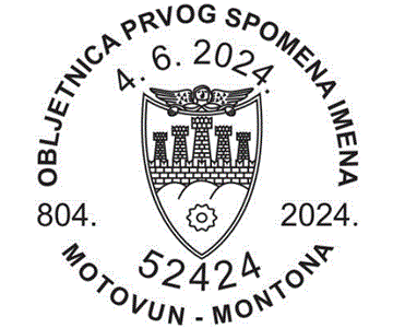 MOTOVUN - MONTONA, OBLJETNICA PRVOG SPOMENA IMENA
