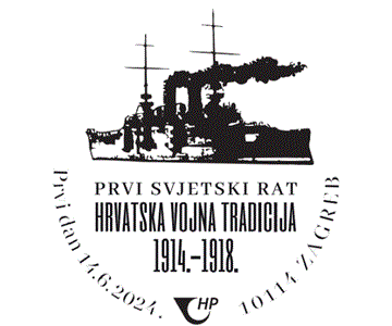 HRVATSKA VOJNA TRADICIJA 