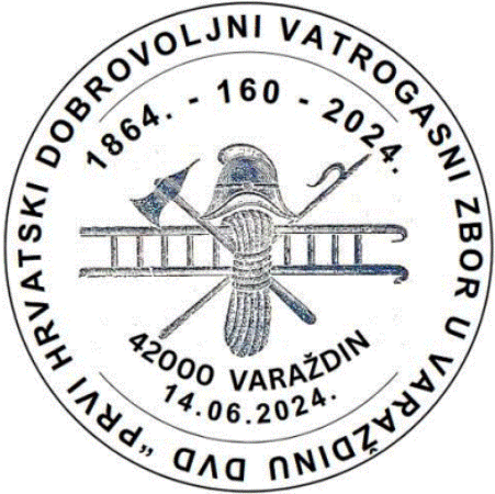 PRVI HRVATSKI DOBROVOLJNI VATROGASNI ZBOR U VARAŽDINU