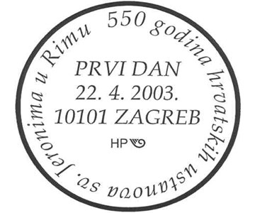 550. GODINA HRVATSKIH USTANOVA SV. JERONIMA U RIMU