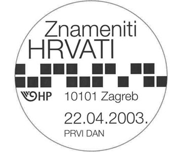 Znameniti Hrvati
