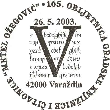 165. OBLJETNICA GRADSKE KNJIŽNICE I ČITAONICE  "METEL OŽEGOVIĆ"